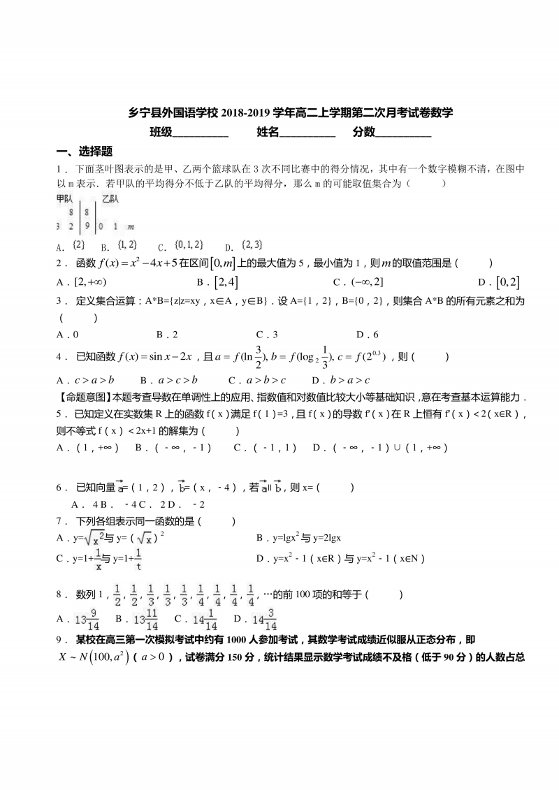 大众创业万众创新是关系每一个人的事|OD体育(图2) OD体育